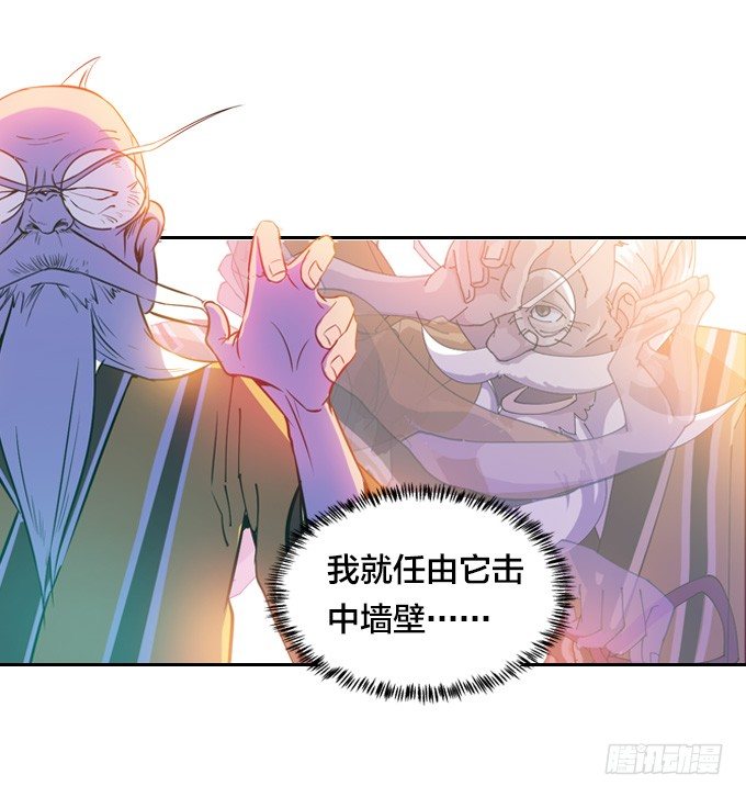 镇魔学院的危机(1/2)-第12话