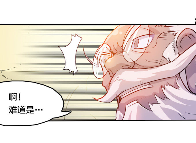 镇魔学院的危机(1/2)-第12话