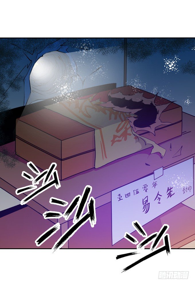 镇魔学院的危机(1/2)-第12话