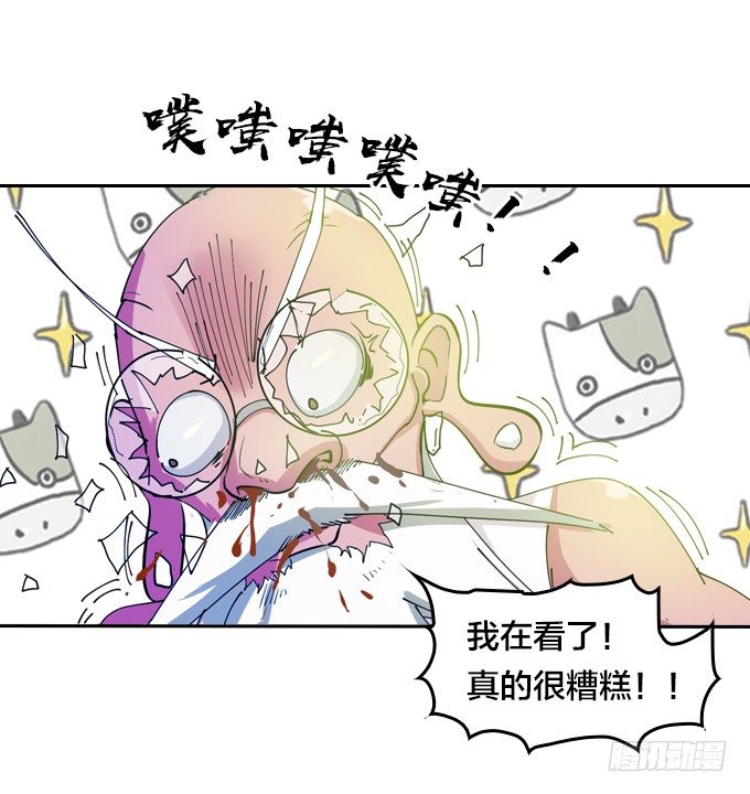 镇魔学院的危机(1/2)-第12话