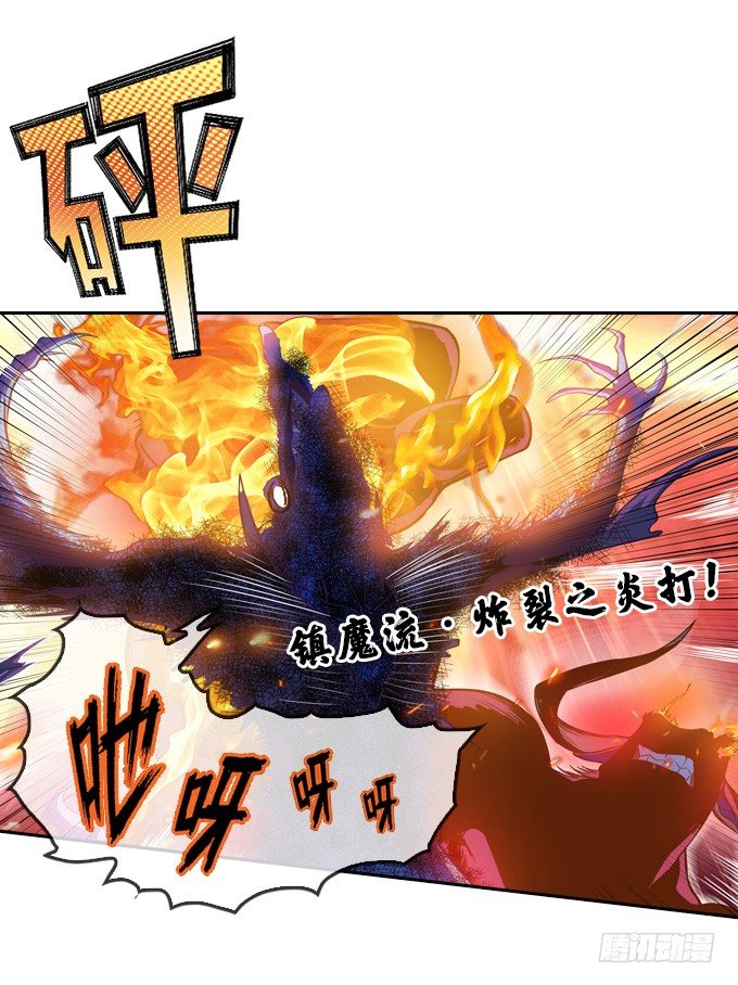 牛魔VS鼠妖-第14话