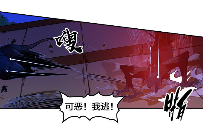 牛魔VS鼠妖-第14话