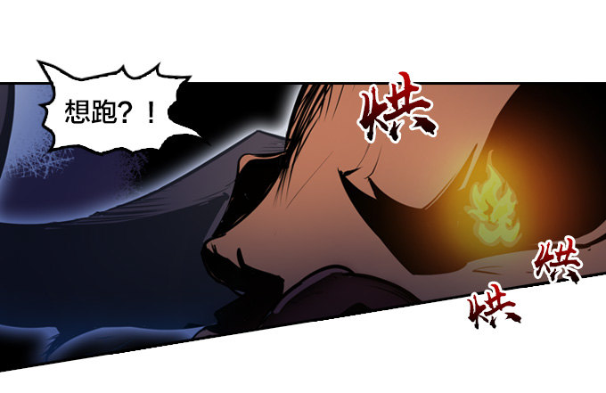 牛魔VS鼠妖-第14话