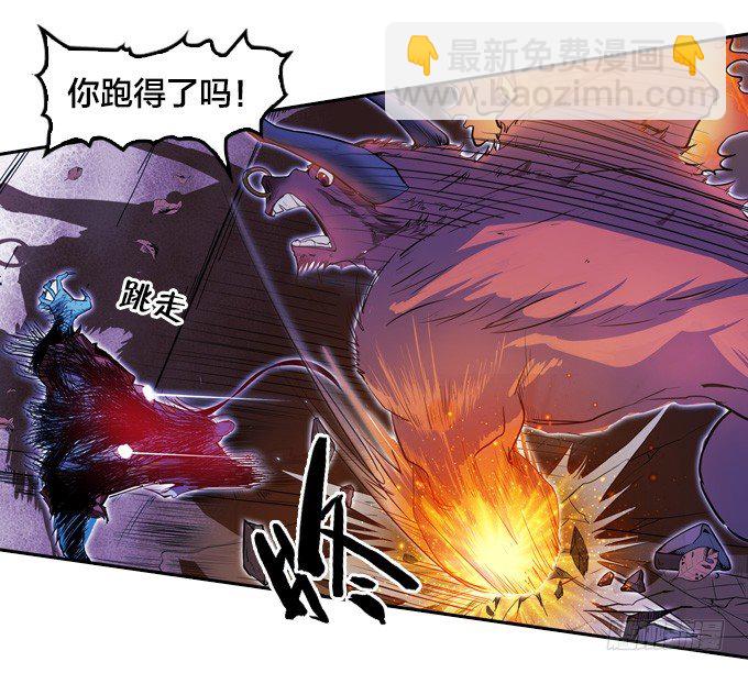 牛魔VS鼠妖-第14话