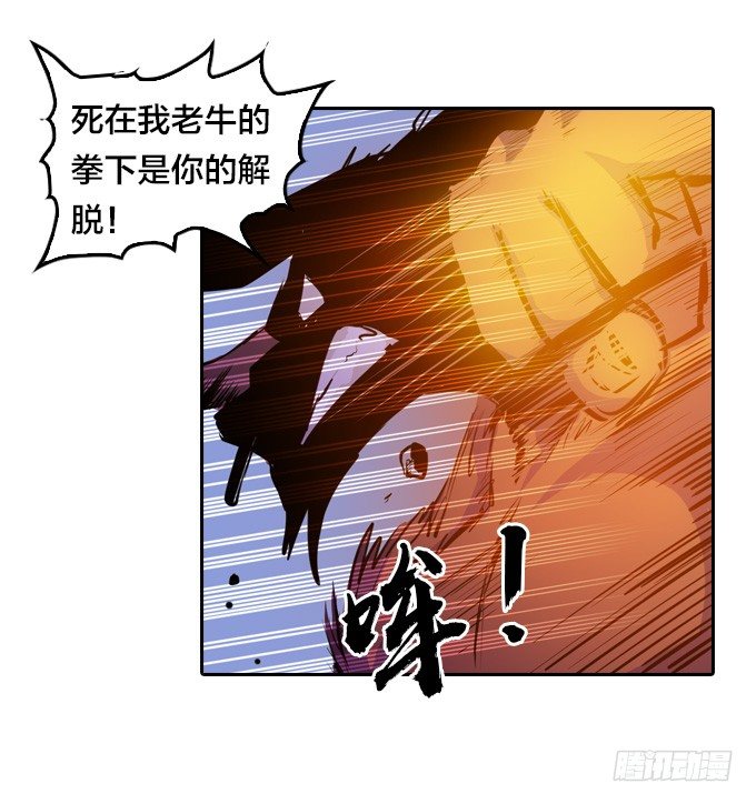 牛魔VS鼠妖-第14话