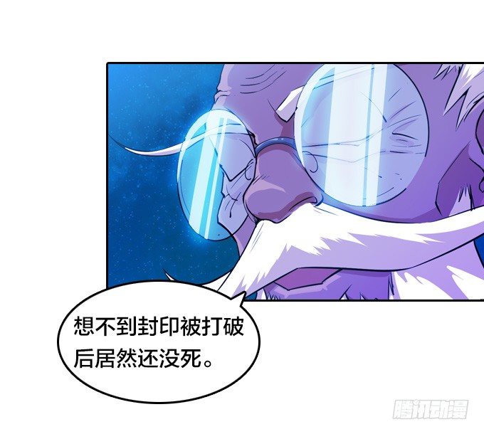 牛魔VS鼠妖-第14话