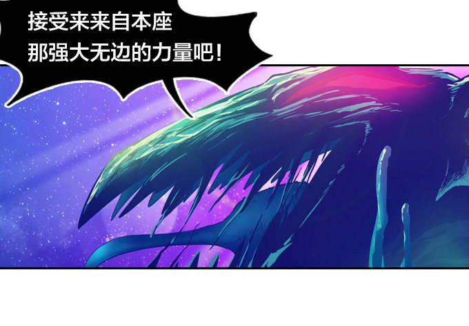 鼠王的召唤-第16话