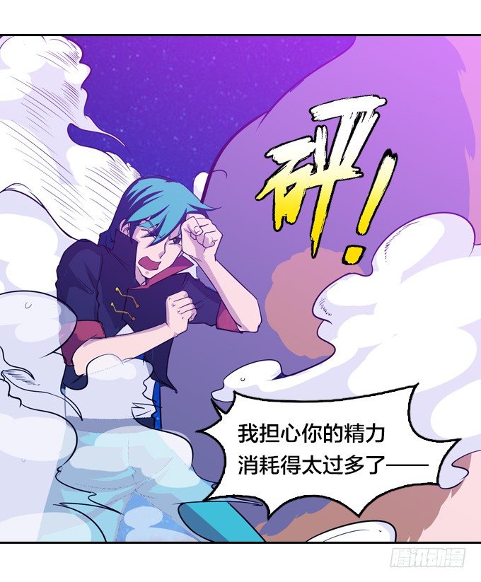 鼠王的召唤-第16话