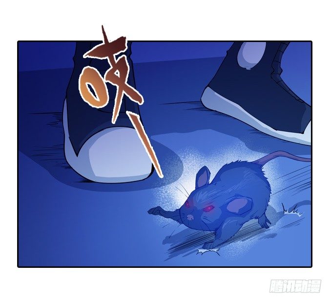 鼠王的召唤-第16话