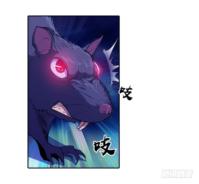 鼠王的召唤-第16话