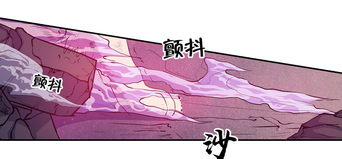 走火入魔-第18话