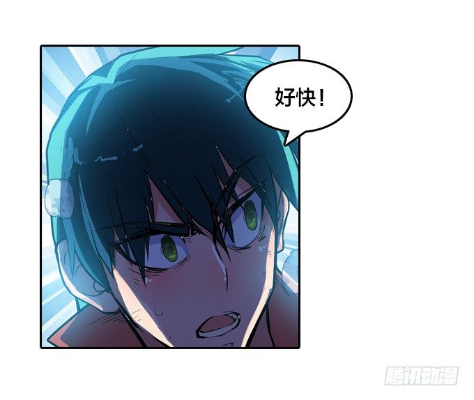 走火入魔-第18话