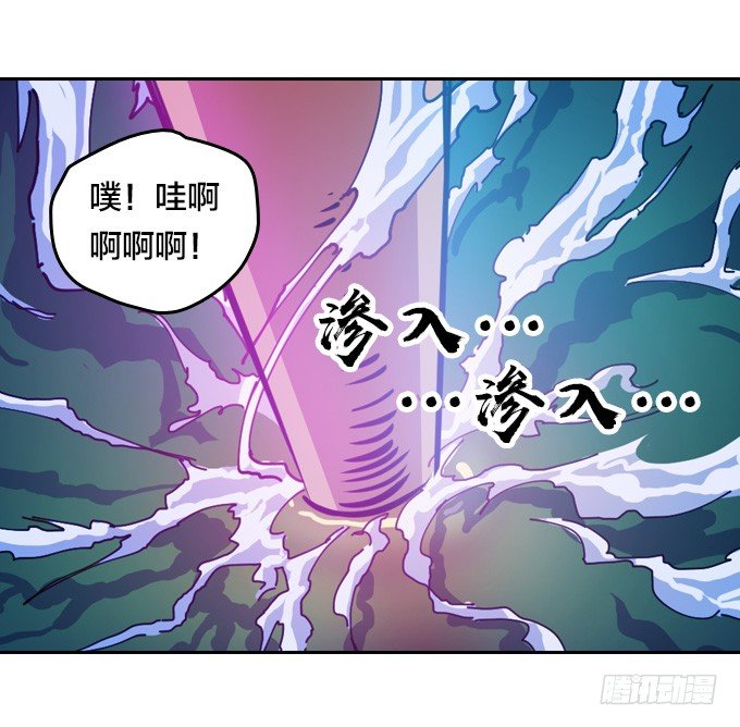 黑龙之力暴走-第20话