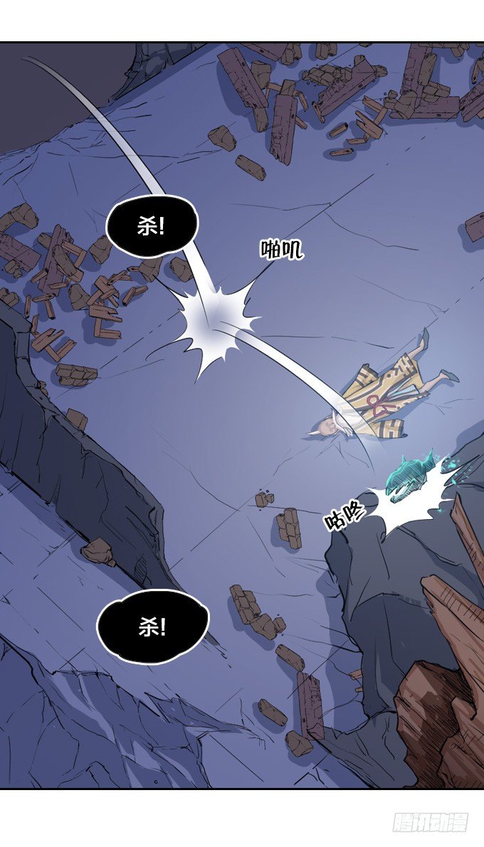 黑龙之力暴走-第20话