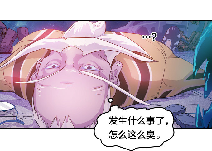 黑龙之力暴走-第20话