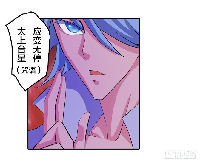 不请自来(1/2)-第22话