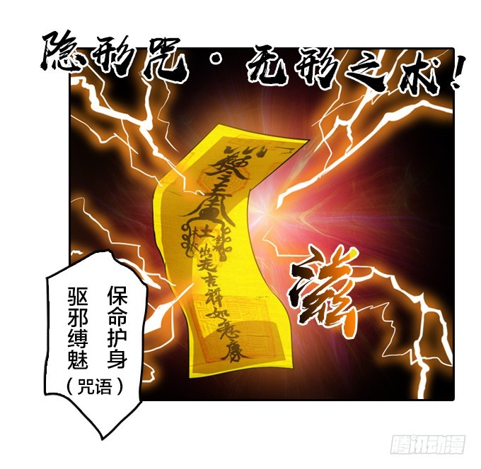 不请自来(1/2)-第22话