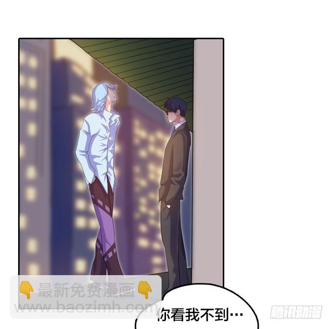 不请自来(1/2)-第22话