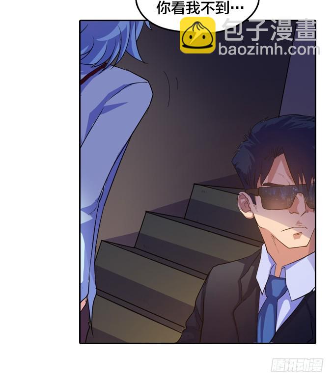 不请自来(1/2)-第22话