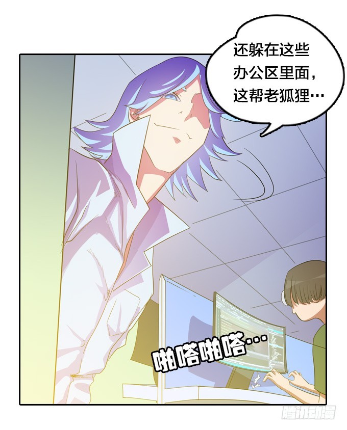 不请自来(1/2)-第22话