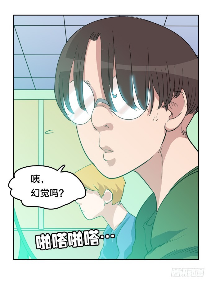 不请自来(1/2)-第22话