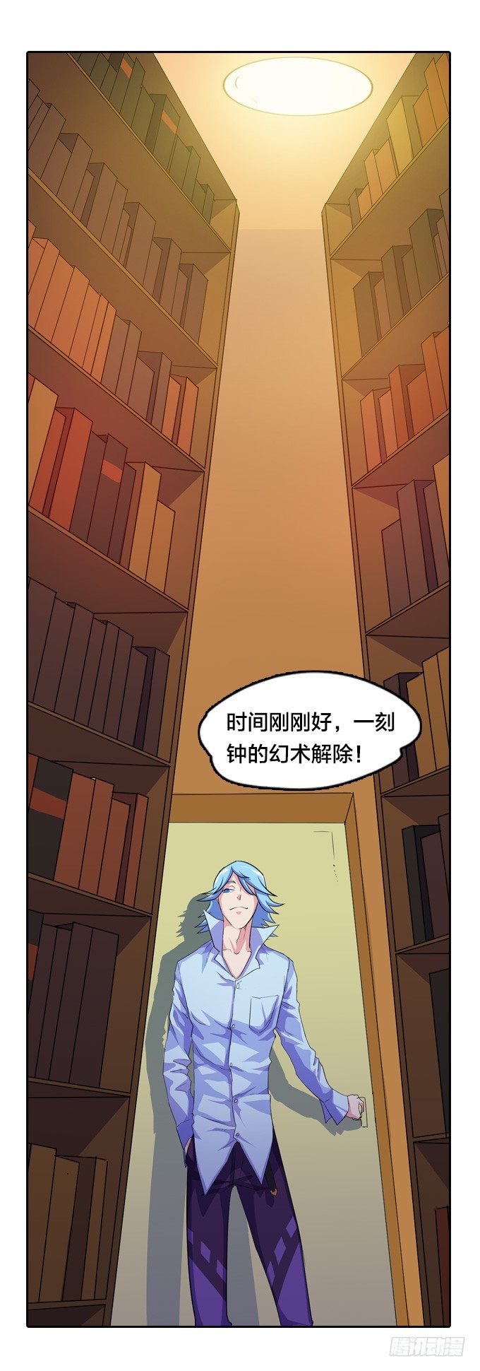 不请自来(1/2)-第22话