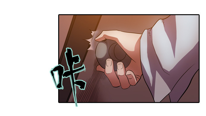 不请自来(1/2)-第22话