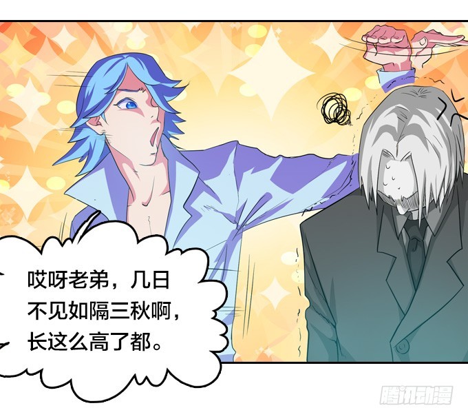 不请自来(1/2)-第22话