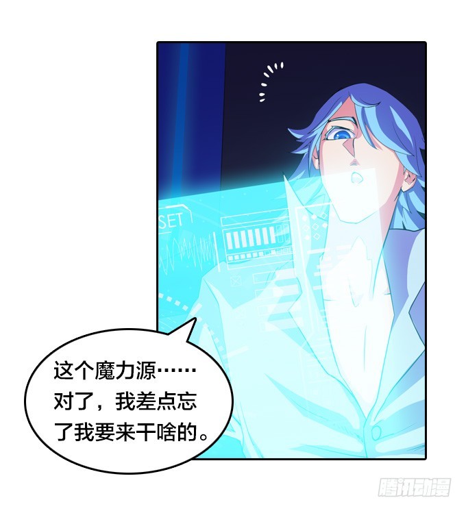 不请自来(1/2)-第22话