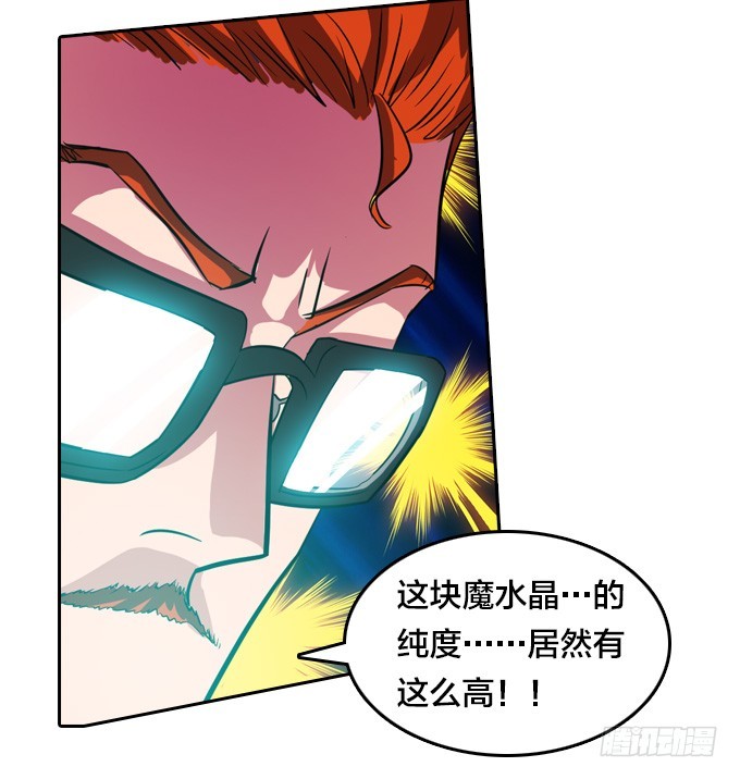 不请自来(1/2)-第22话