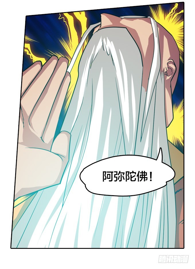 不请自来(1/2)-第22话