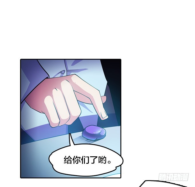 不请自来(1/2)-第22话