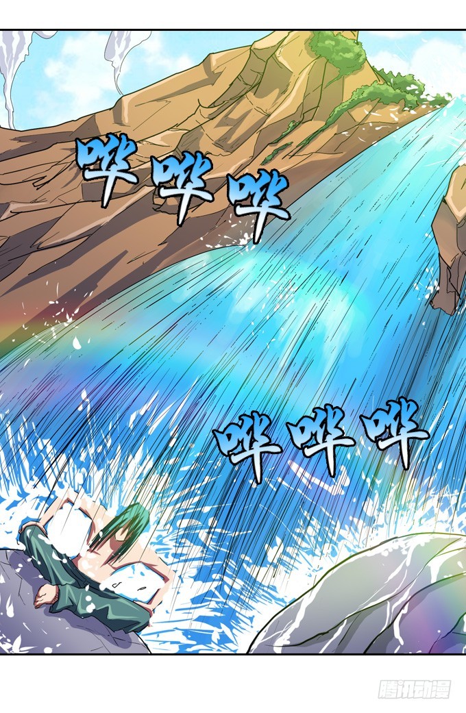 不请自来(1/2)-第22话