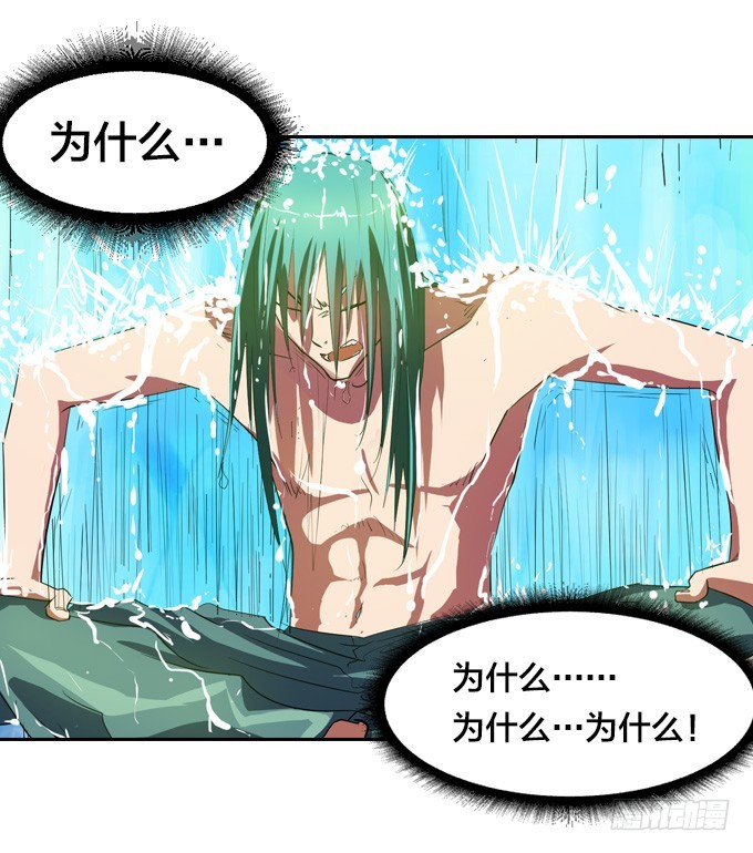 不请自来(1/2)-第22话