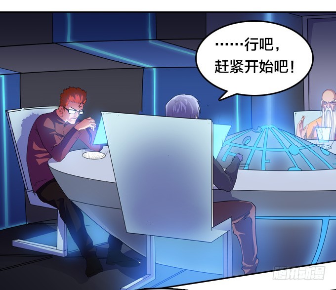 不请自来(1/2)-第22话