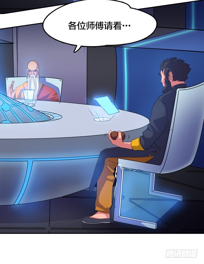 不请自来(1/2)-第22话