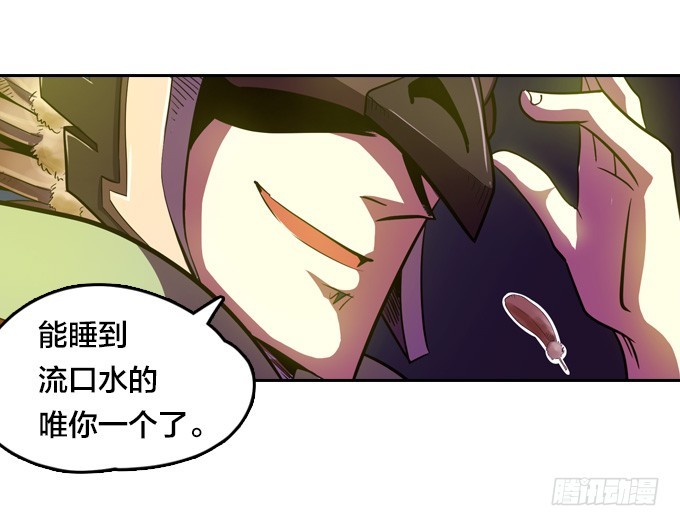 天圆地方阵-第24话