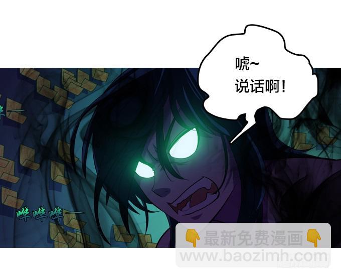 天圆地方阵-第24话