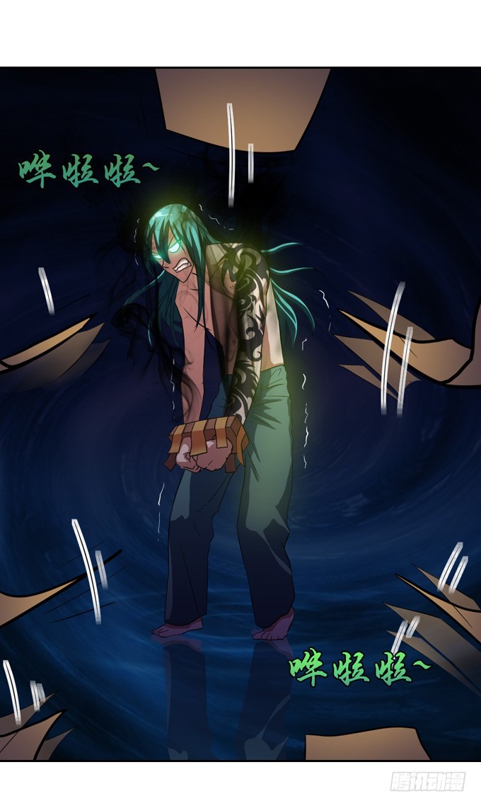 天圆地方阵-第24话