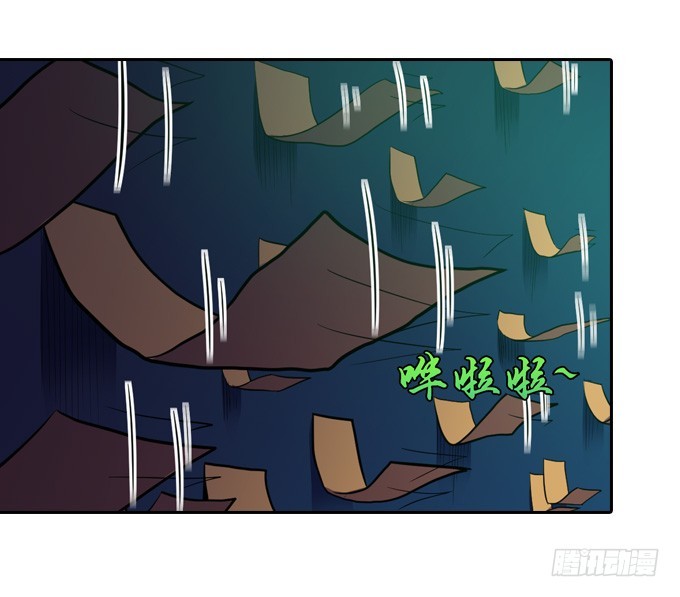 天圆地方阵-第24话