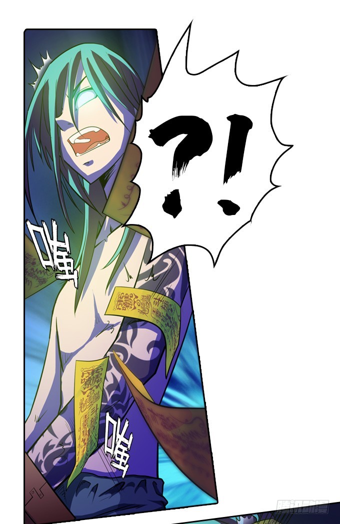 天圆地方阵-第24话