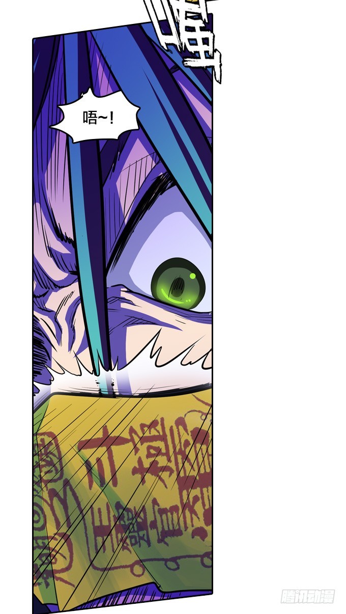 天圆地方阵-第24话