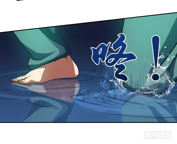 天圆地方阵-第24话