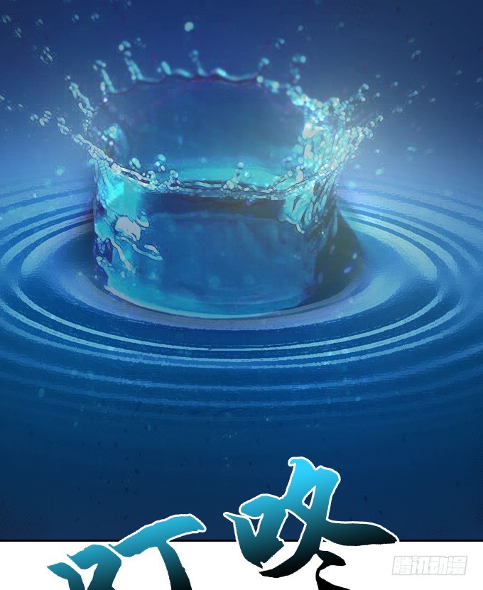 天圆地方阵-第24话