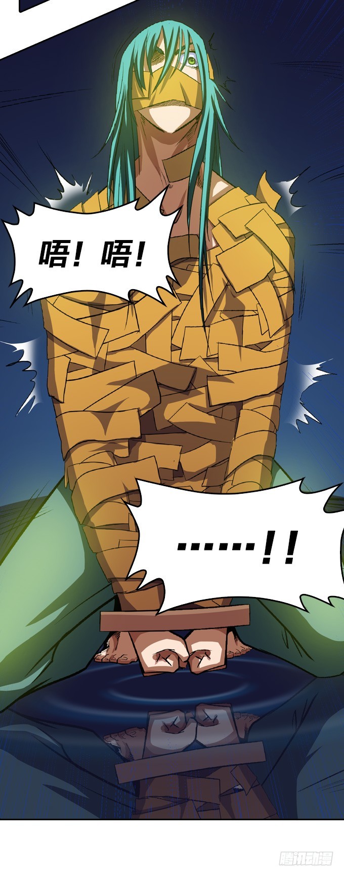 天圆地方阵-第24话