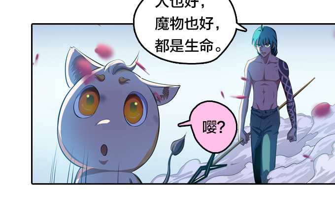 要走要留，悉听尊便-第30话