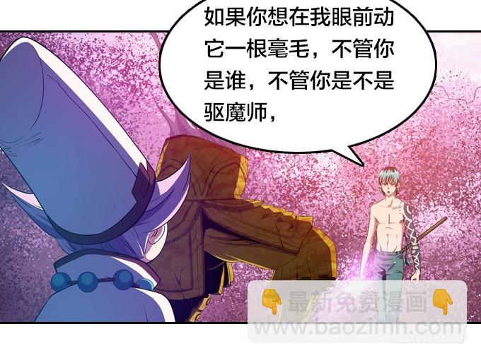 要走要留，悉听尊便-第30话