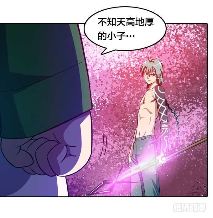 要走要留，悉听尊便-第30话