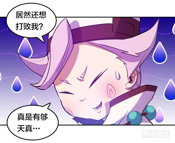 要走要留，悉听尊便-第30话