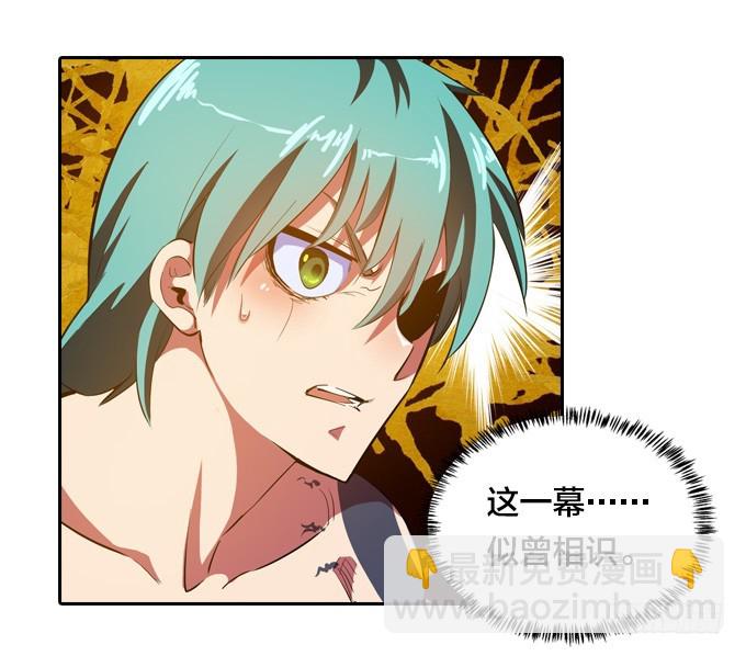 要走要留，悉听尊便-第30话